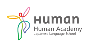 Human Academy Japanese Language Schoolのロゴ