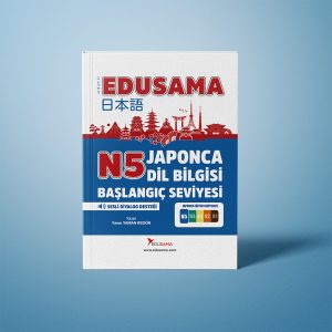 Japanese N5 Grammar Book