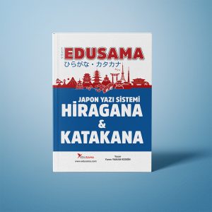 Hiragana – Katakana Writing Book