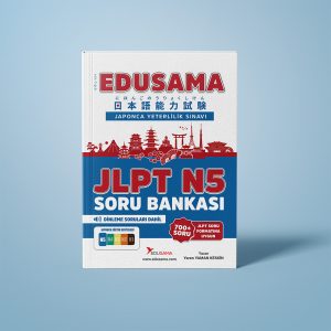 JLPT N5 Question Bank