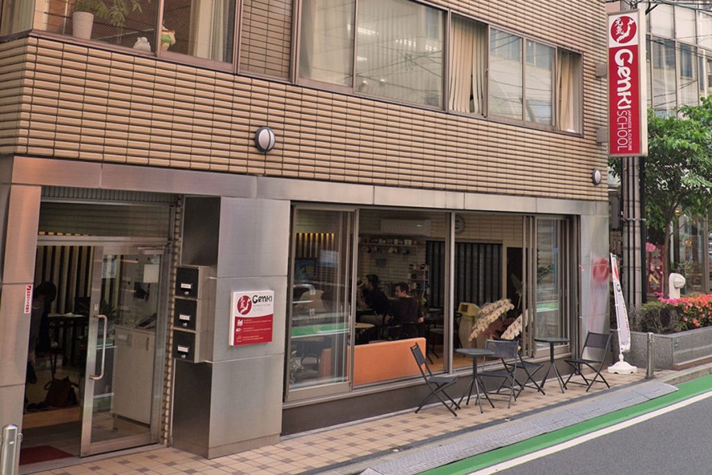 Genki – Fukuoka Campus