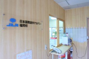 bina_fukuoka_2-1024×683