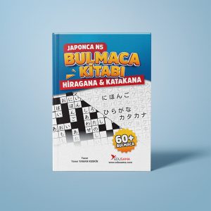Japanese N5 Puzzle Book (Hiragana & Katakana)