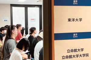 etkinlik_7-1-1024×683