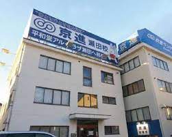 KLA – 滋賀キャンパス