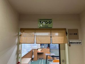 student-lounge_entrance-1024×768