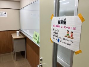 study-room-1024×768